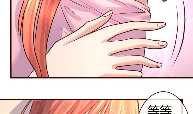 第62话 表白