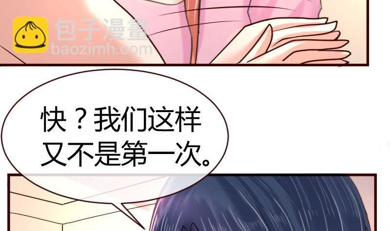 第62话 表白