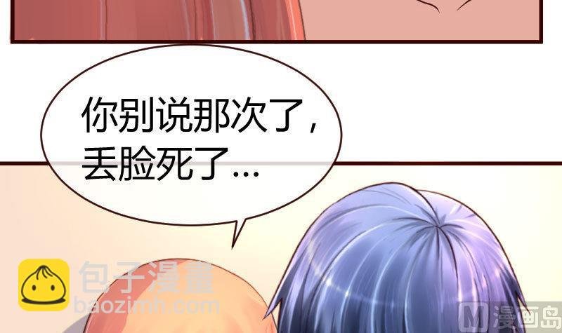 第62话 表白