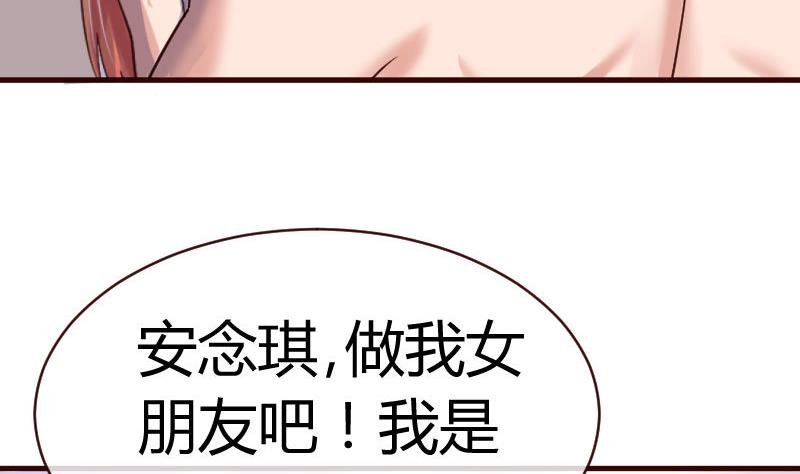 第62话 表白