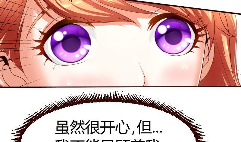 第62话 表白