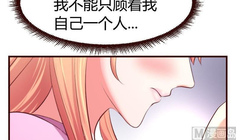 第62话 表白