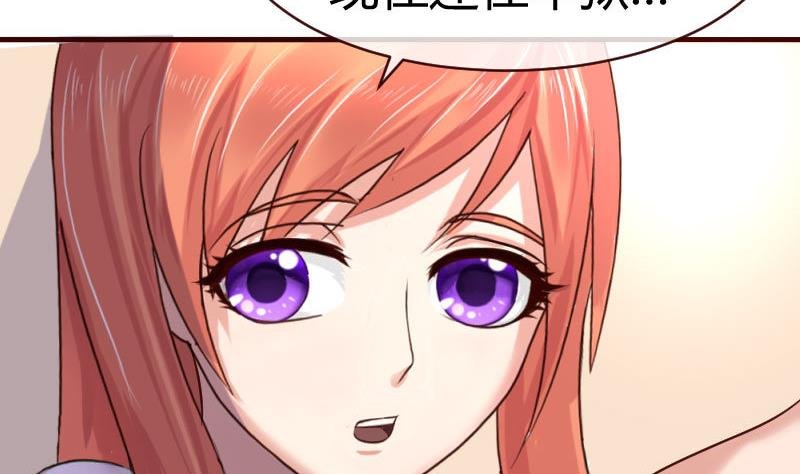 第62话 表白