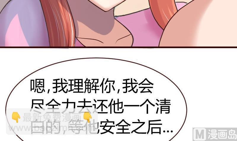 第62话 表白