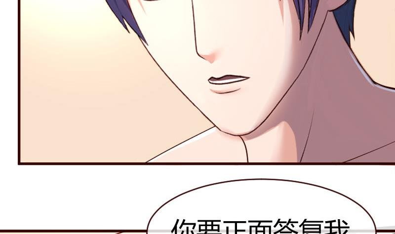 第62话 表白