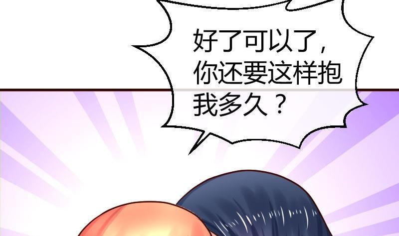 第62话 表白