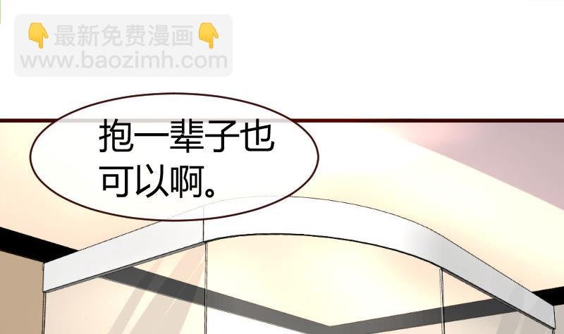 第62话 表白