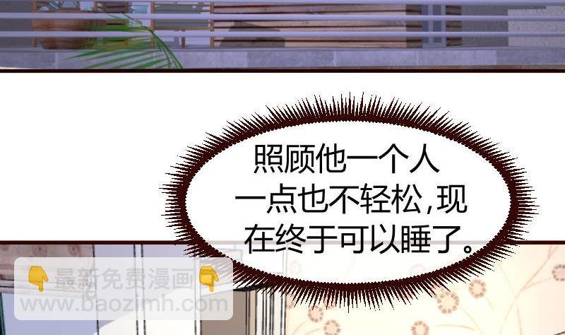 第62话 表白