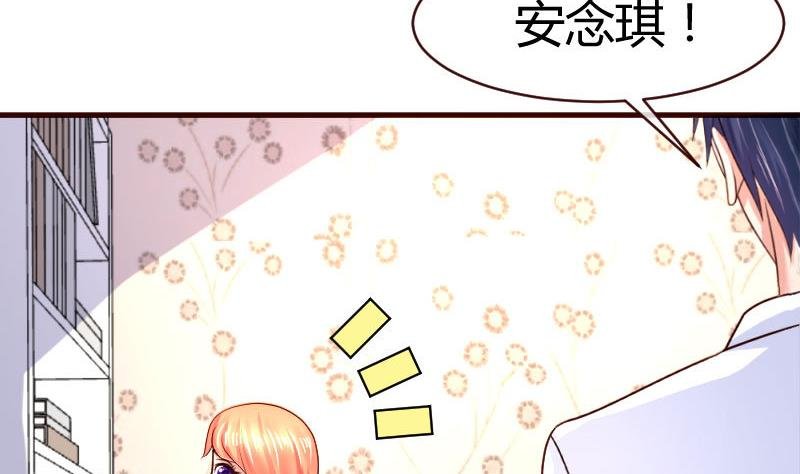 第62话 表白