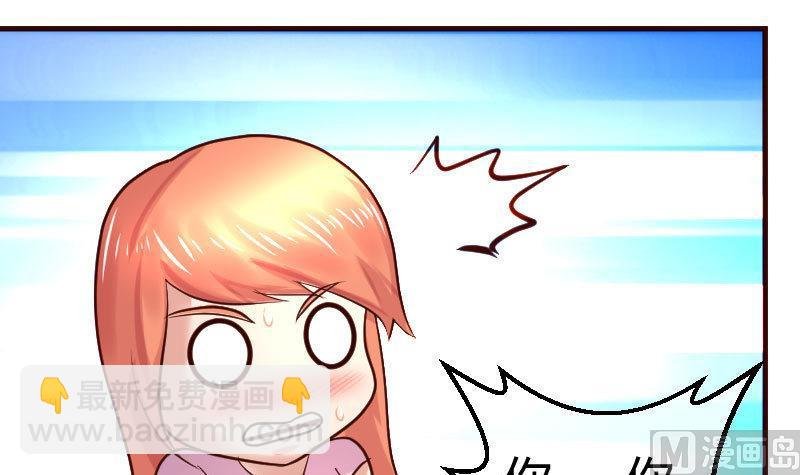 第62话 表白