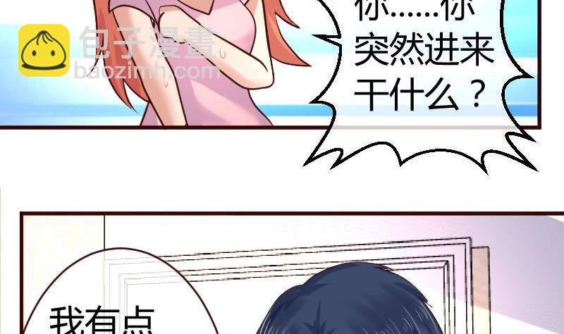第62话 表白