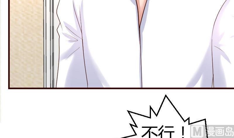 第62话 表白
