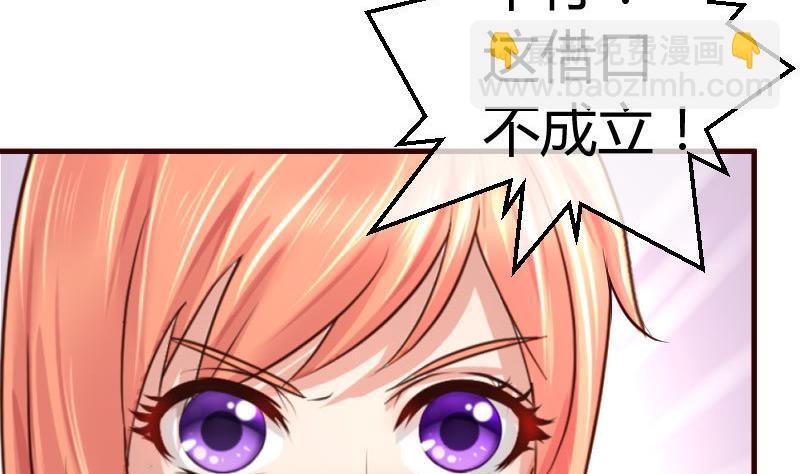 第62话 表白