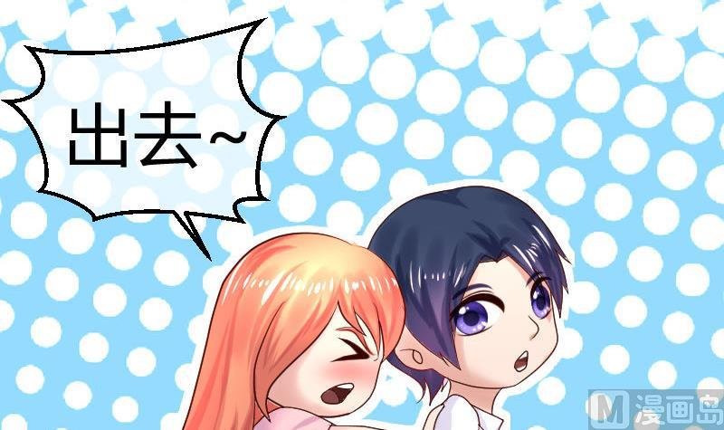 第62话 表白