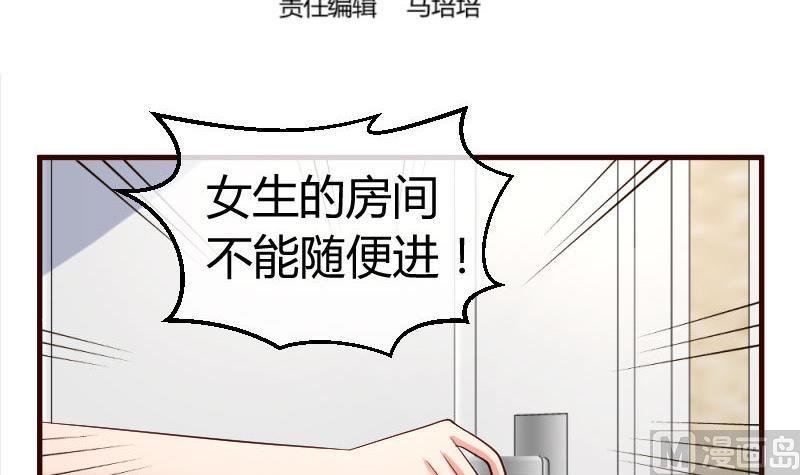 第63话 共眠