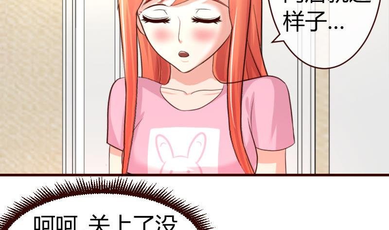 第63话 共眠
