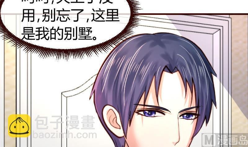 第63话 共眠