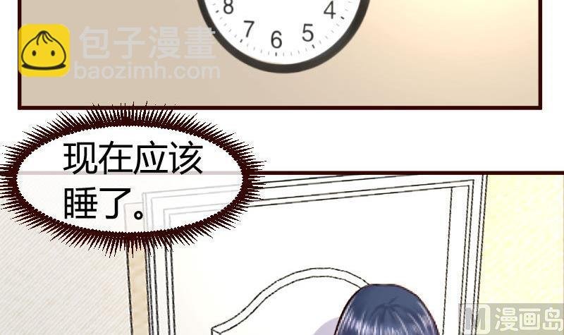 第63话 共眠