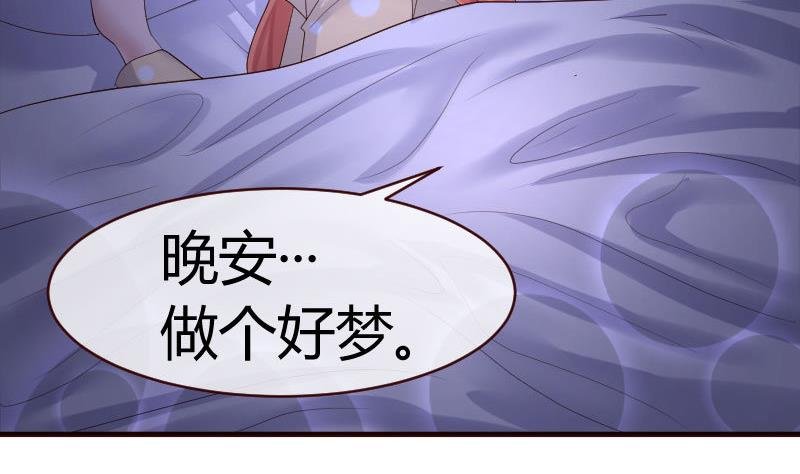 第63话 共眠