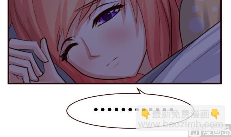 第63话 共眠