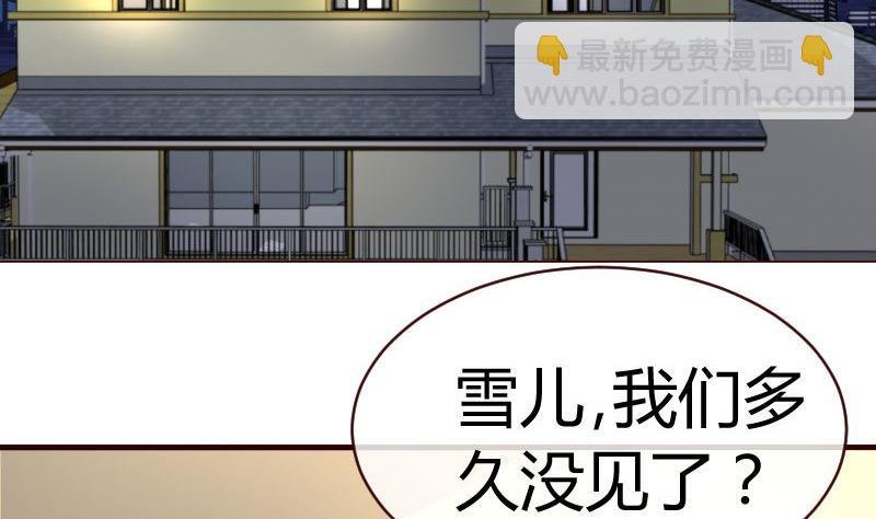 第63话 共眠