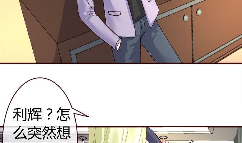 第63话 共眠