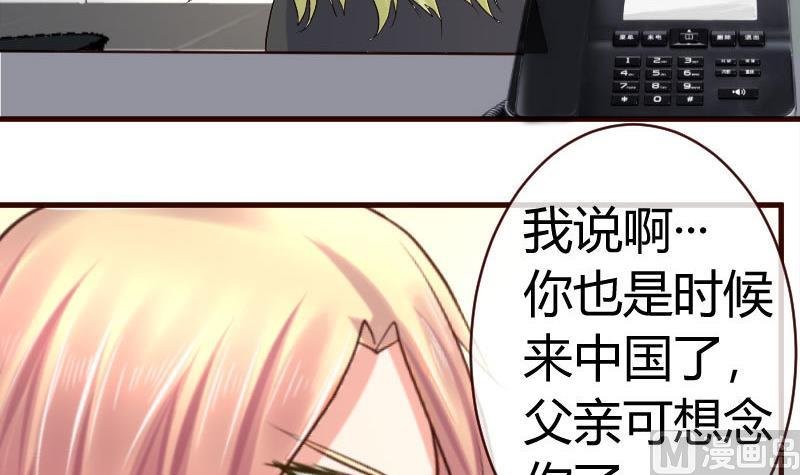 第63话 共眠
