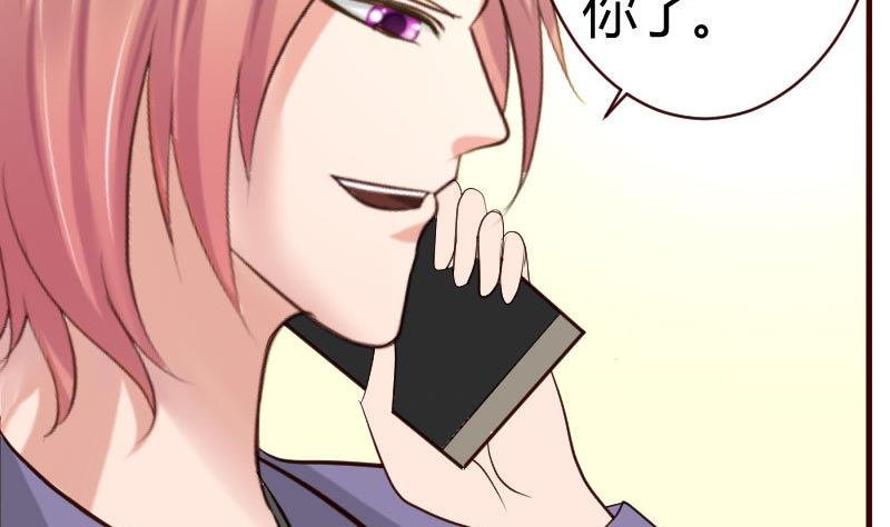 第63话 共眠