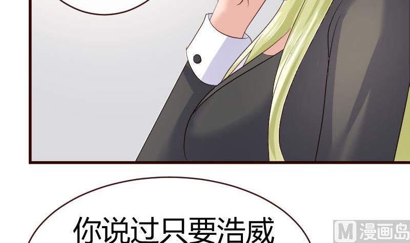 第63话 共眠
