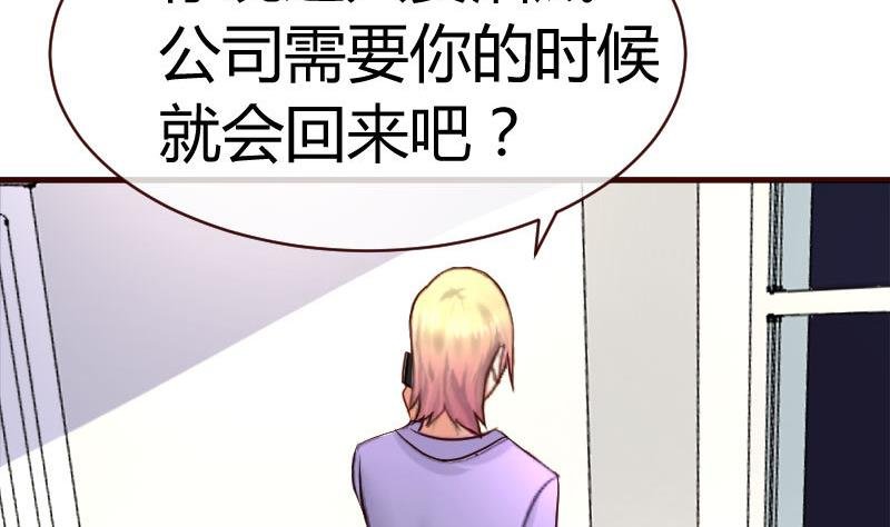 第63话 共眠
