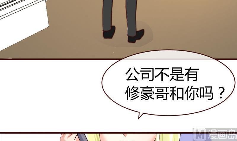 第63话 共眠