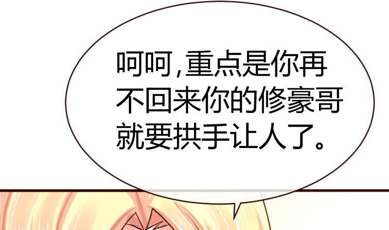 第63话 共眠