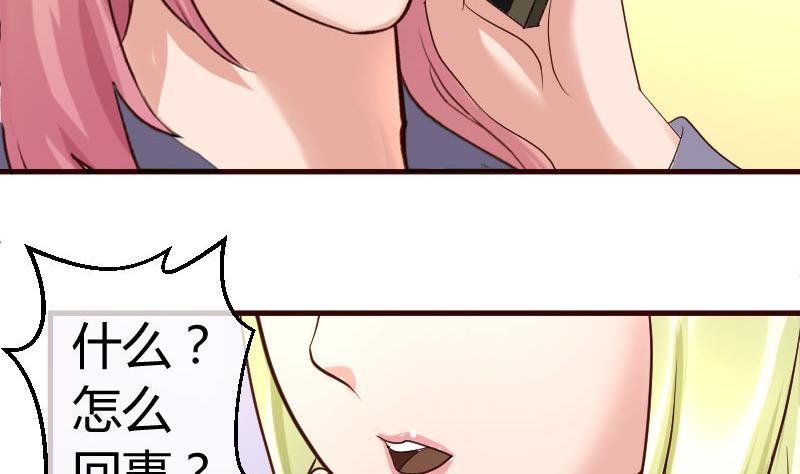 第63话 共眠