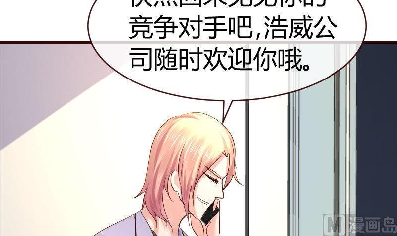第63话 共眠