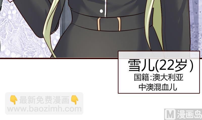 第63话 共眠