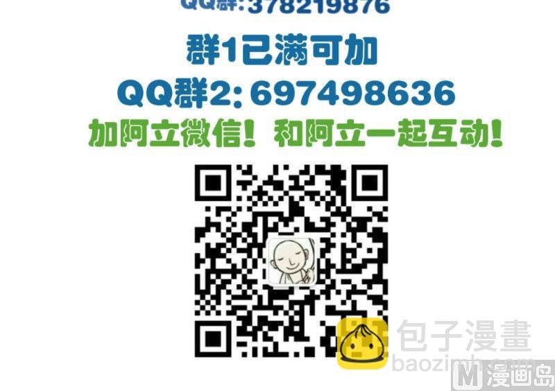第63话 共眠