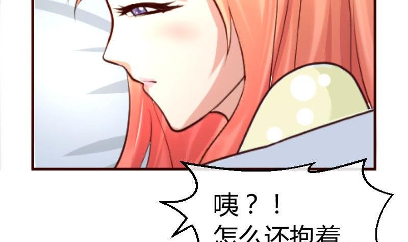 第64话 控制不住