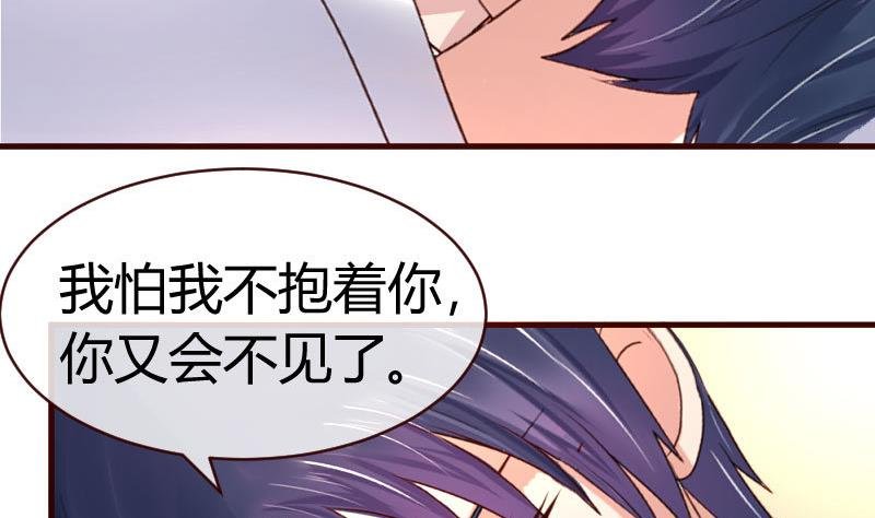 第64话 控制不住