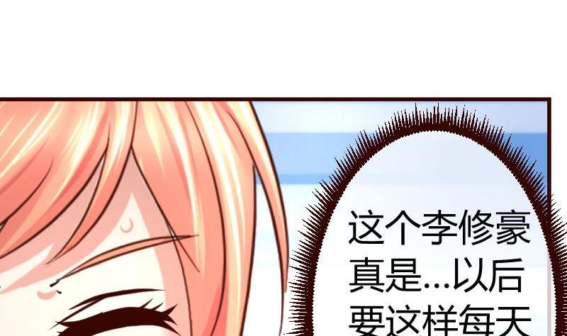 第64话 控制不住