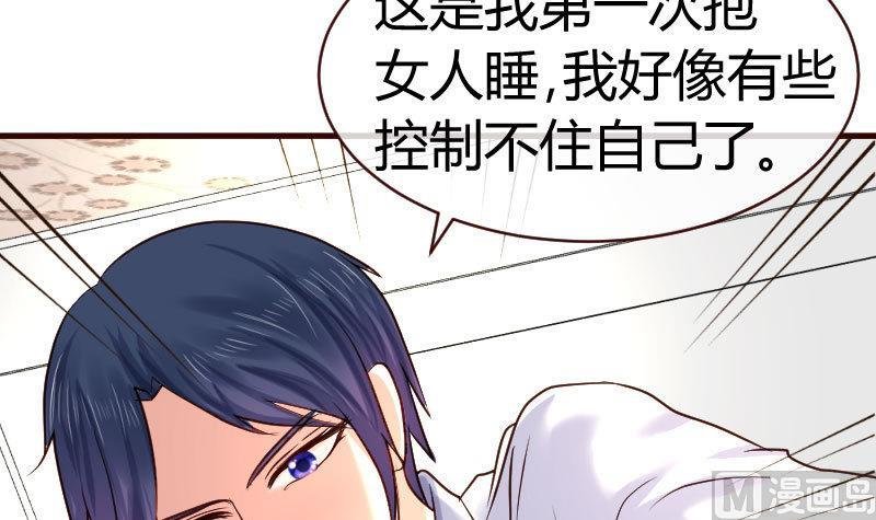 第64话 控制不住