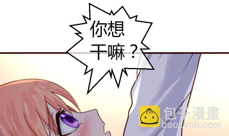 第64话 控制不住