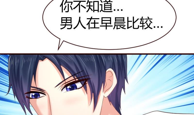 第64话 控制不住