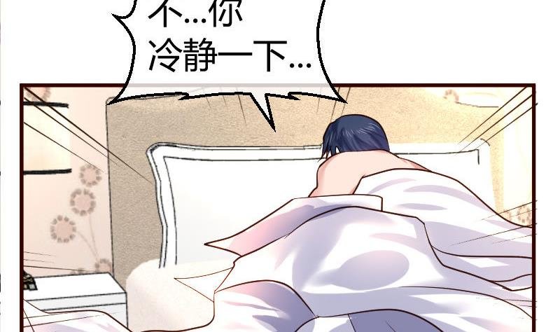 第64话 控制不住