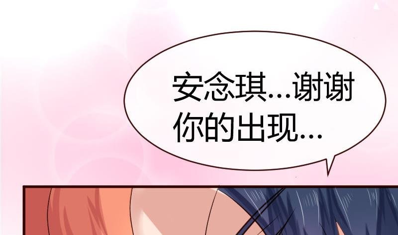第64话 控制不住