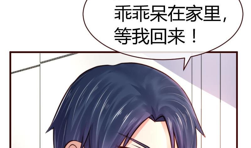 第64话 控制不住