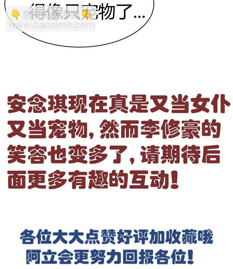 第64话 控制不住