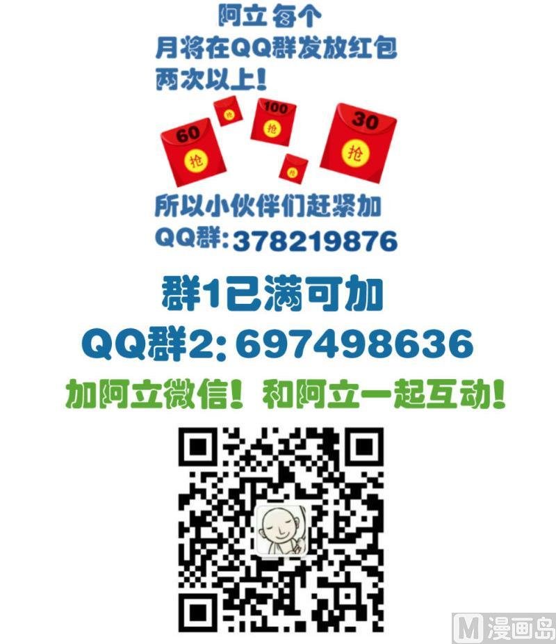 第64话 控制不住