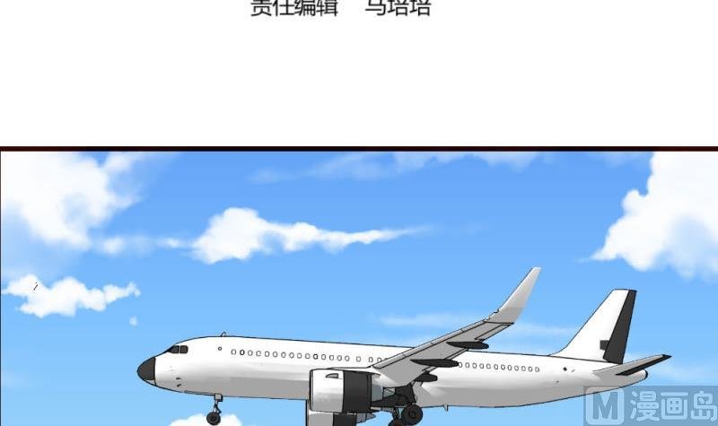 第65话 雪儿回国