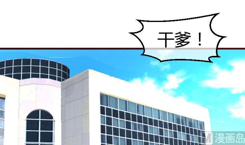 第65话 雪儿回国
