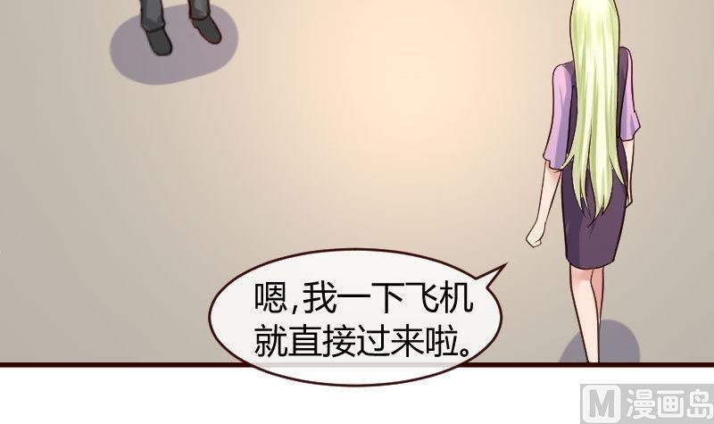 第65话 雪儿回国